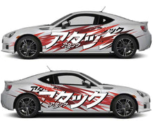 Load image into Gallery viewer, Anime ITASHA ZERO TWO Car Wrap Door Side Fit With Any Cars Vinyl graphics car stickers Car Decal
