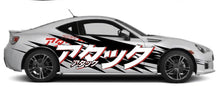 Load image into Gallery viewer, Anime ITASHA ZERO TWO Car Wrap Door Side Fit With Any Cars Vinyl graphics car stickers Car Decal
